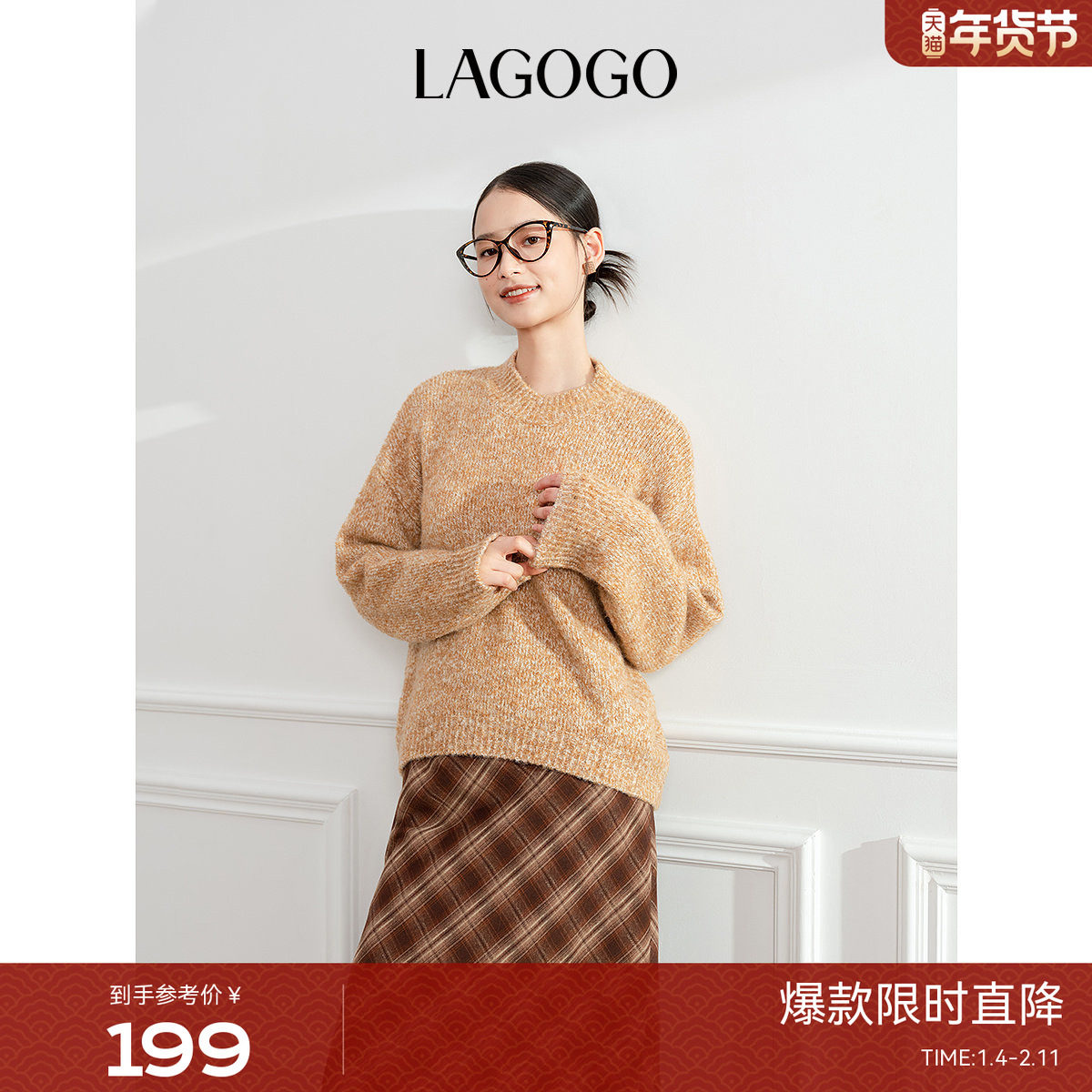LAGOGO含羊毛针织衫女拉谷谷冬季新款落肩袖慵懒半高领上衣,女装/女士精品,毛针织衫,淘宝优惠券,粉丝福利购,淘宝优惠卷