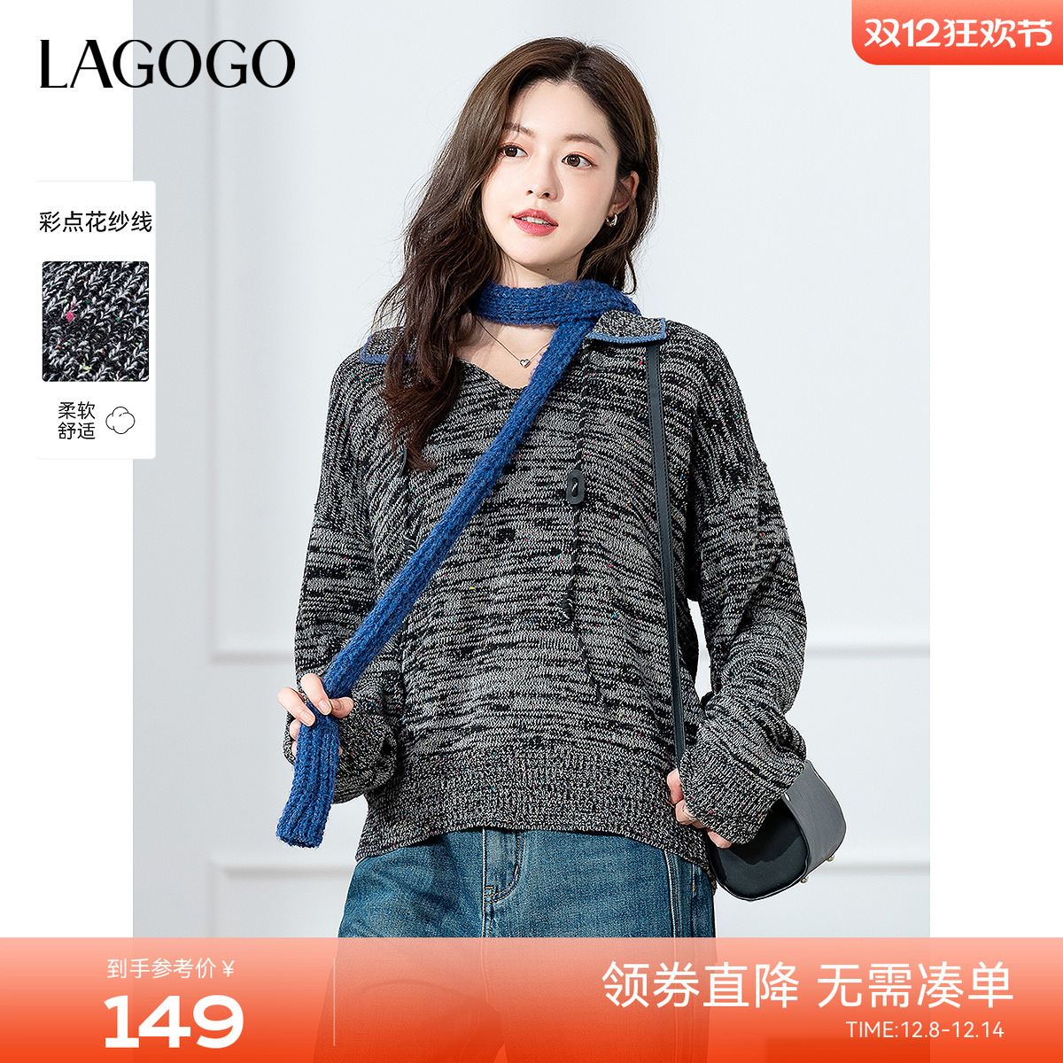 LAGOGO翻领抽绳深灰色宽松针织衫