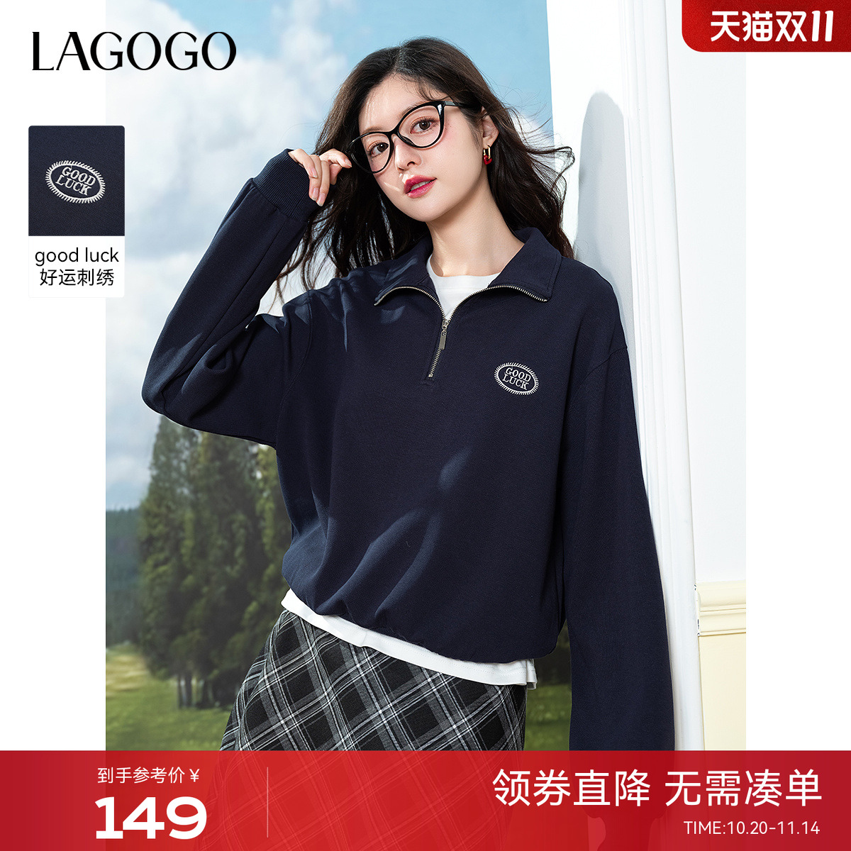 LAGOGO元气显白翻领藏青色卫衣