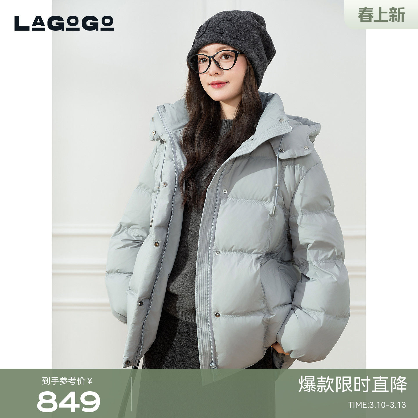LAGOGO雾霾蓝羽绒服女拉谷谷2025冬季新款连帽宽松外套OCYY53XC42