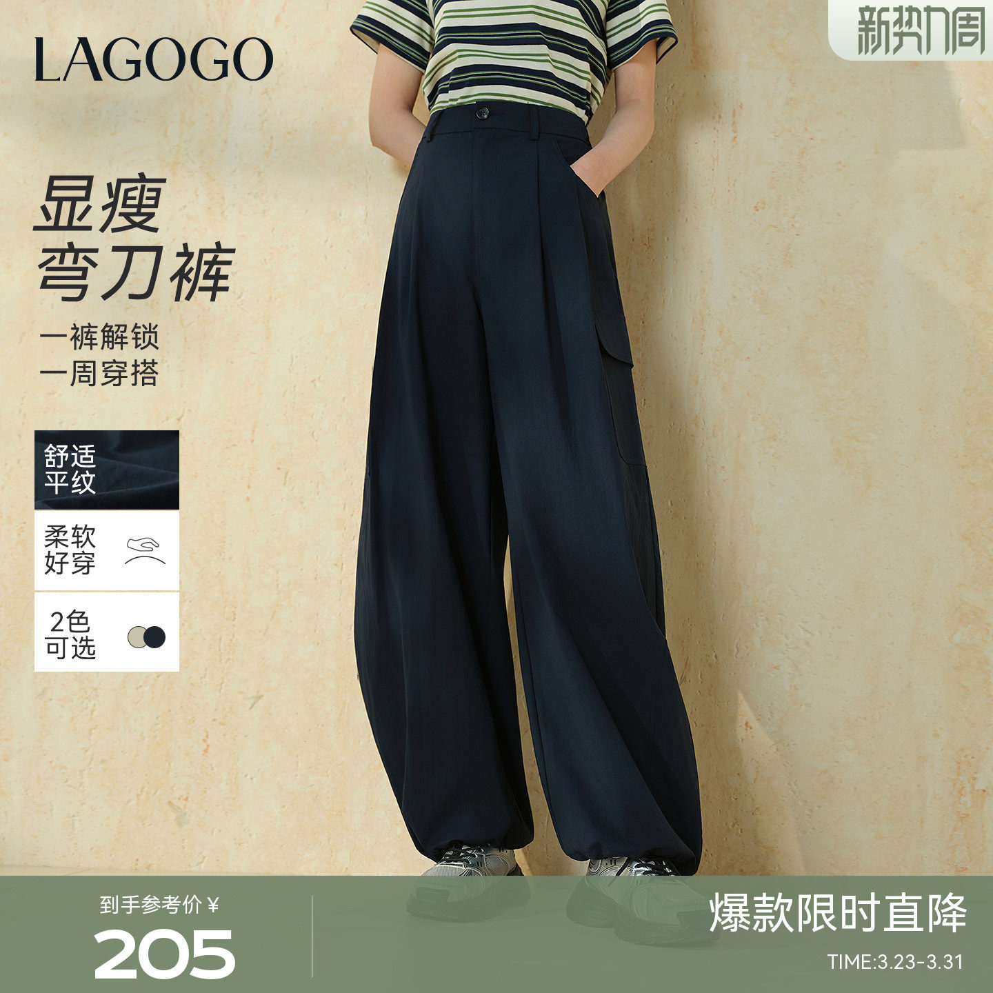 LAGOGO宽松工装休闲裤女拉谷谷2026年春新款复古显瘦阔腿弯