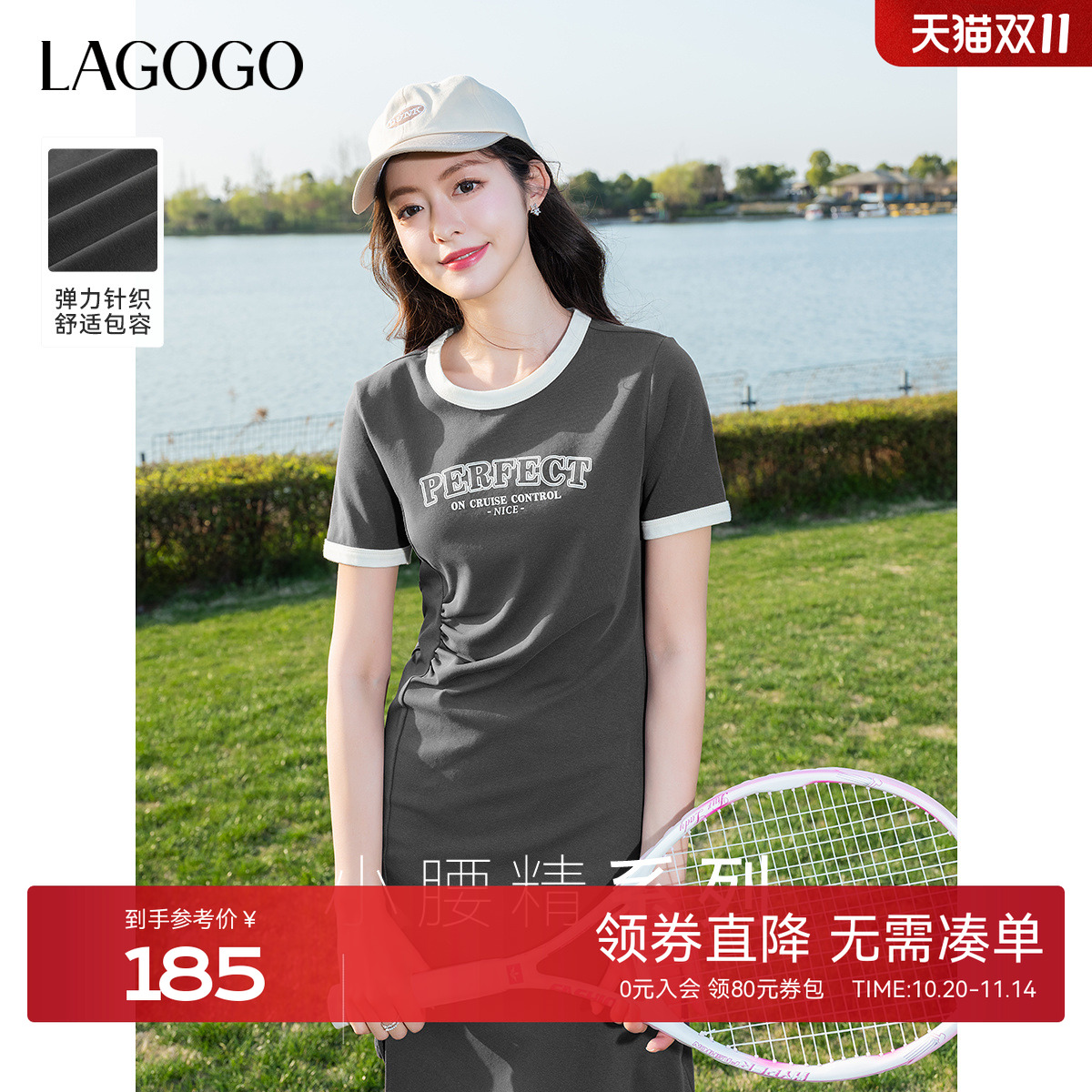 LAGOGO美式复古纯欲收腰连衣裙