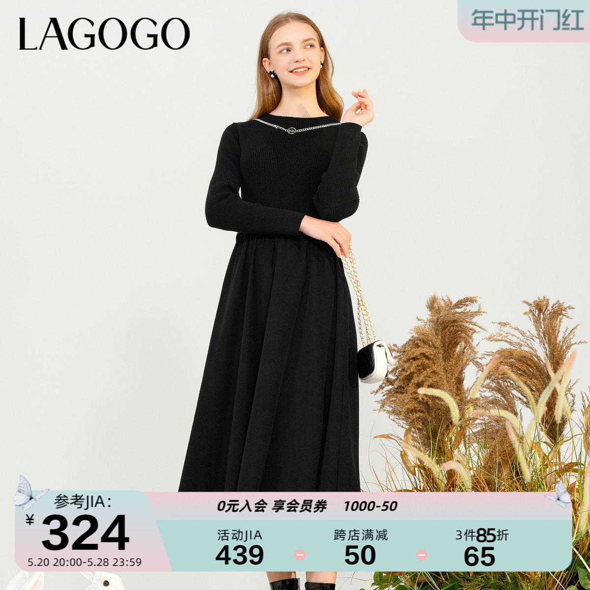 Lagogo拉谷谷2023年冬新款复古优雅A字拼接腰带黑色连衣裙长裙女