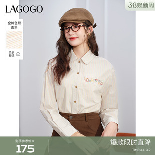 LAGOGO轻职场条纹纯棉衬衫女拉谷谷2026春新款刺绣通勤长袖上衣