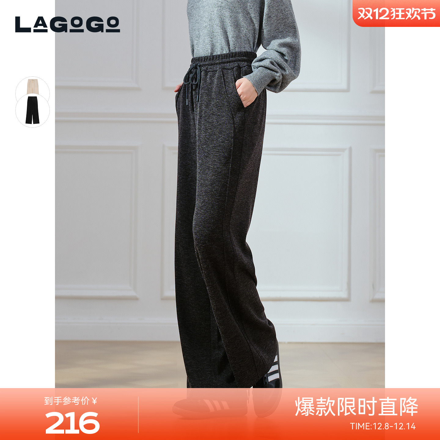 LAGOGO高腰舒适休闲弹力简约长裤