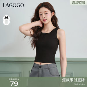 LAGOGO百搭无袖打底吊带背心女拉谷谷2026年春季新款弹力舒适上衣
