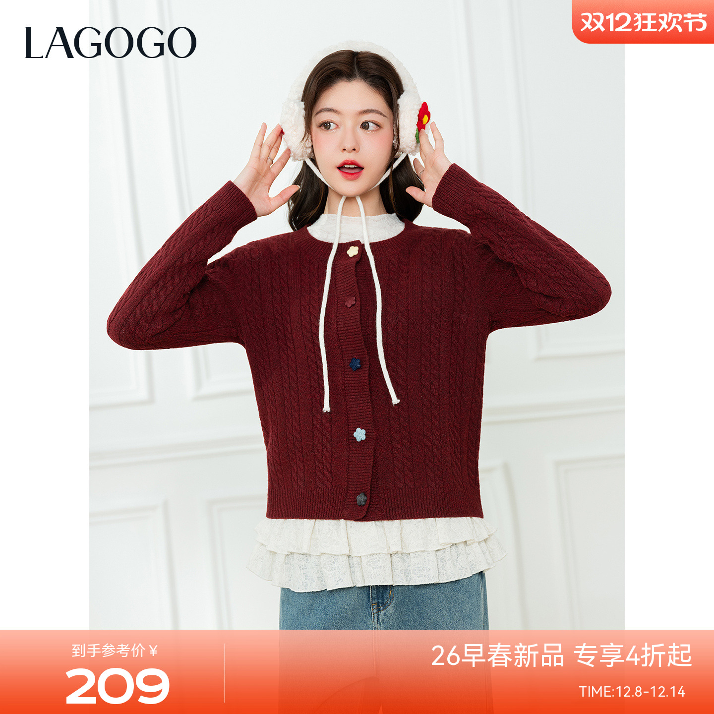 LAGOGO红色miu系显白毛衣开衫