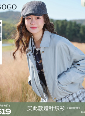 LAGOGO雾蓝格隅浅蓝色夹克PU皮衣女拉谷谷2026春新款翻领短款外套