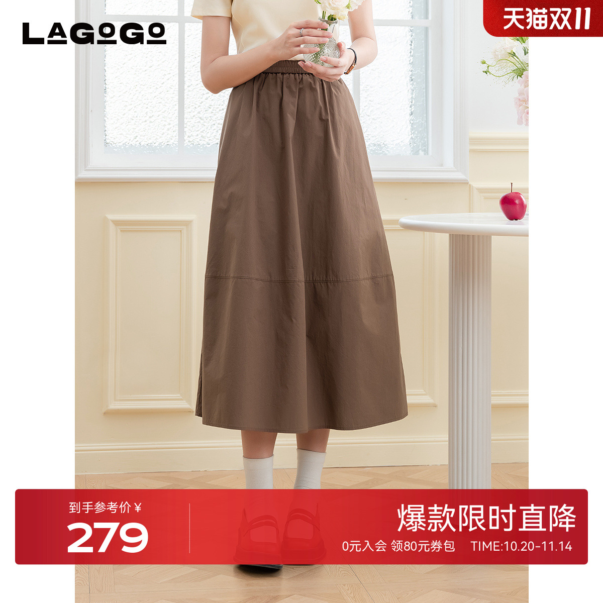 LAGOGO纯棉半身裙女拉谷谷2025夏季新款口袋中长款裙子OABB234F81