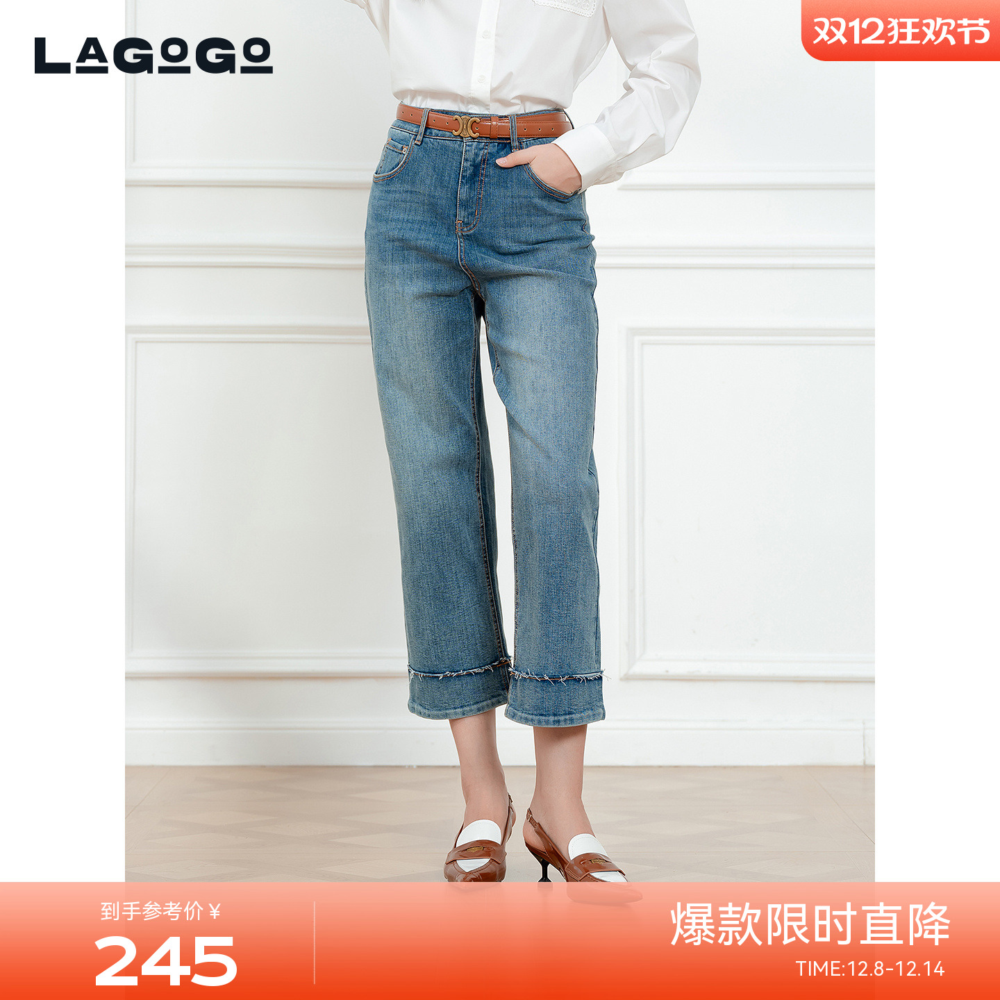 LAGOGO弹力高腰显瘦小个子牛仔裤