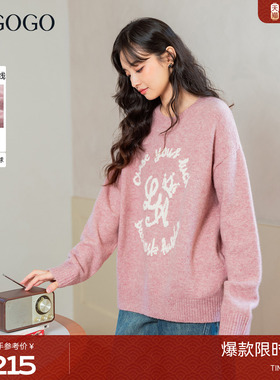 LAGOGO新年甜甜慕斯慵懒提花粉色毛衣女2025冬新款宽松套头针织衫
