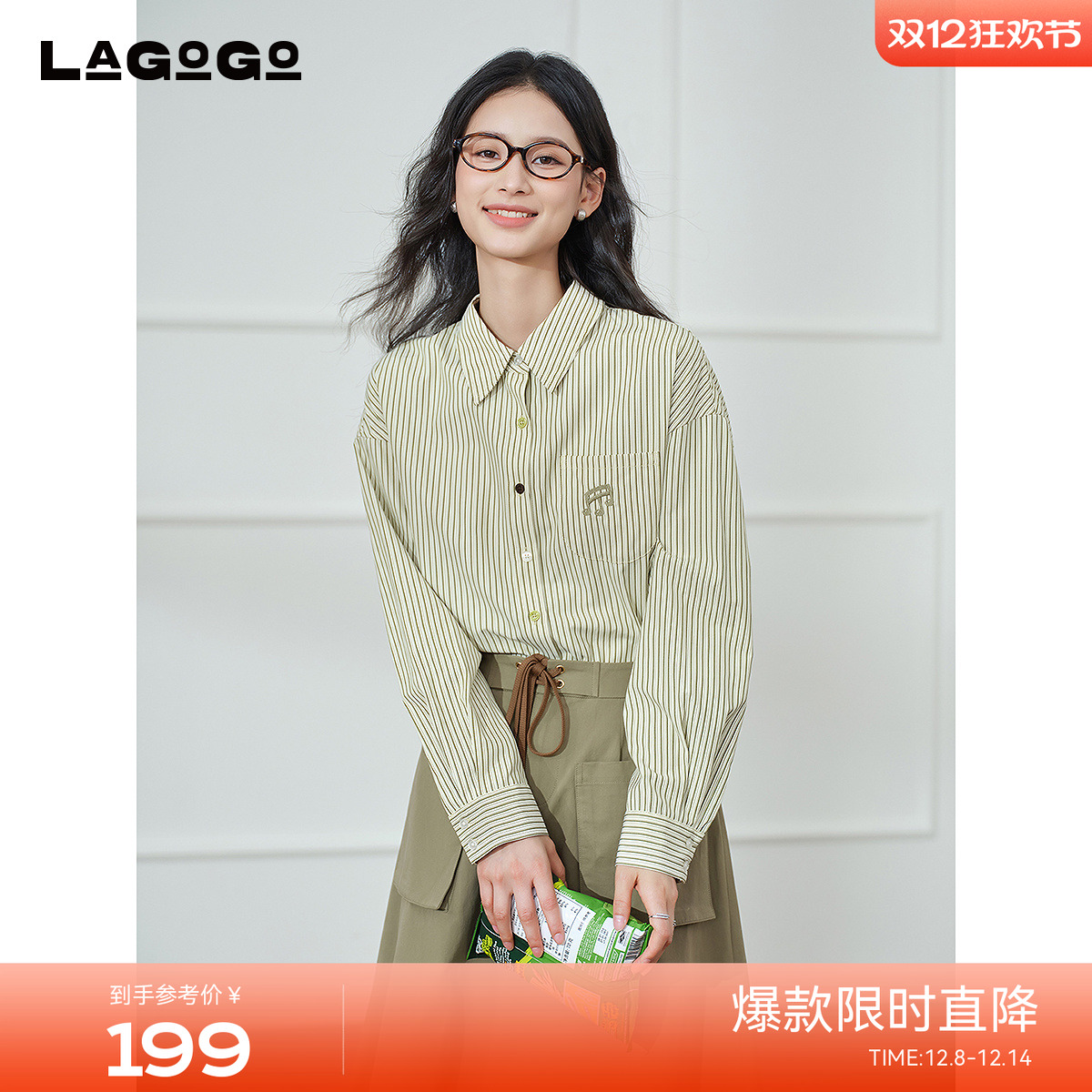 LAGOGO航海风刺绣条纹长袖衬衫