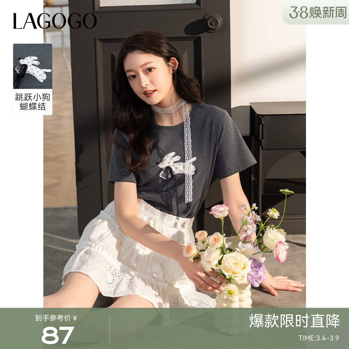 LAGOGO深灰色简约T恤女拉谷谷2025春夏新款正肩弹力舒适短袖上衣
