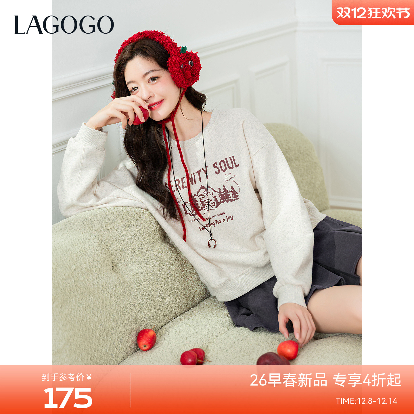 LAGOGO韩系休闲撞色字母小熊卫衣