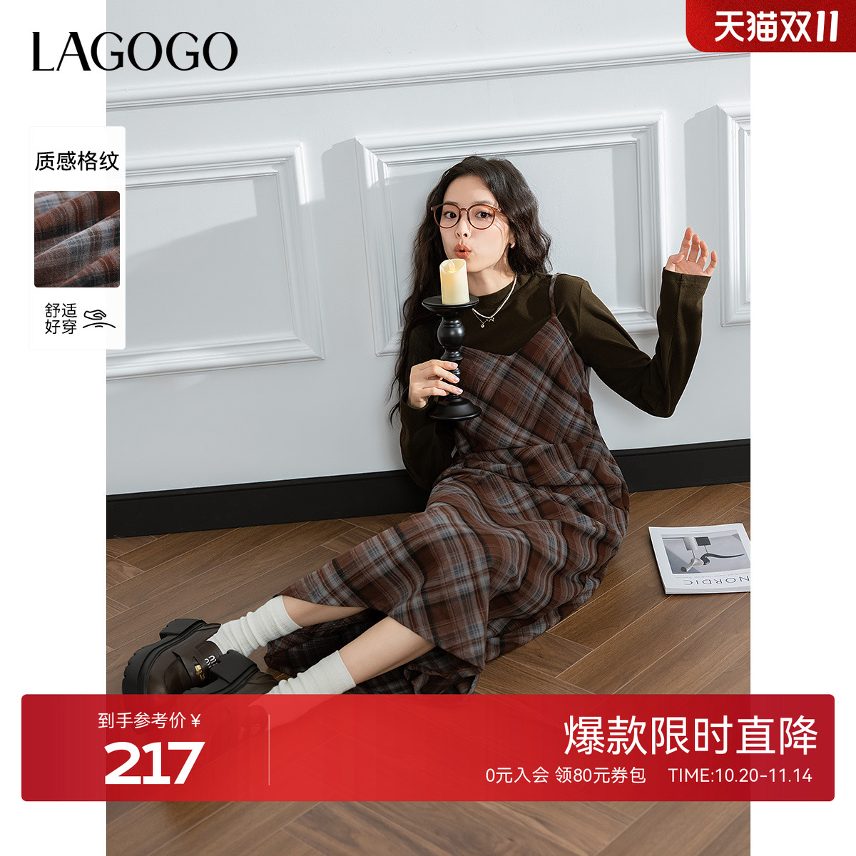 LAGOGO复古格纹高腰吊带连衣裙