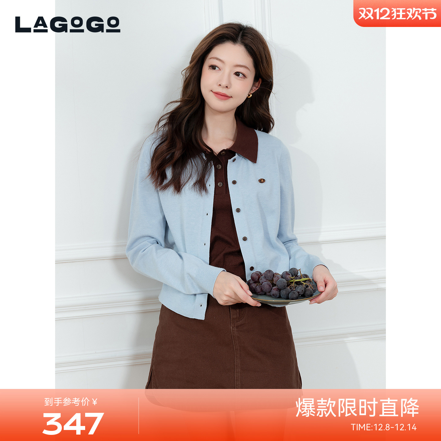 LAGOGO撞色领假两件气质通勤针织