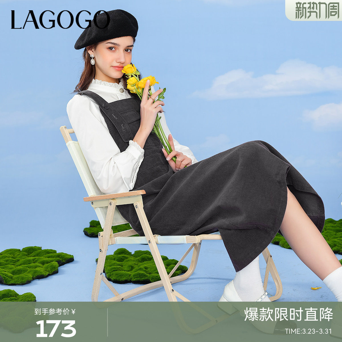 LAGOGO复古灯芯绒背带裙拉谷谷春秋新款灰色格雷系穿搭连衣裙