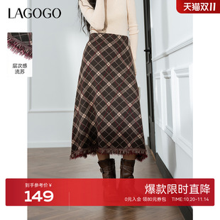 格纹裙 流苏经典 LAGOGO高腰中长款 A字半身裙女拉谷谷冬新款