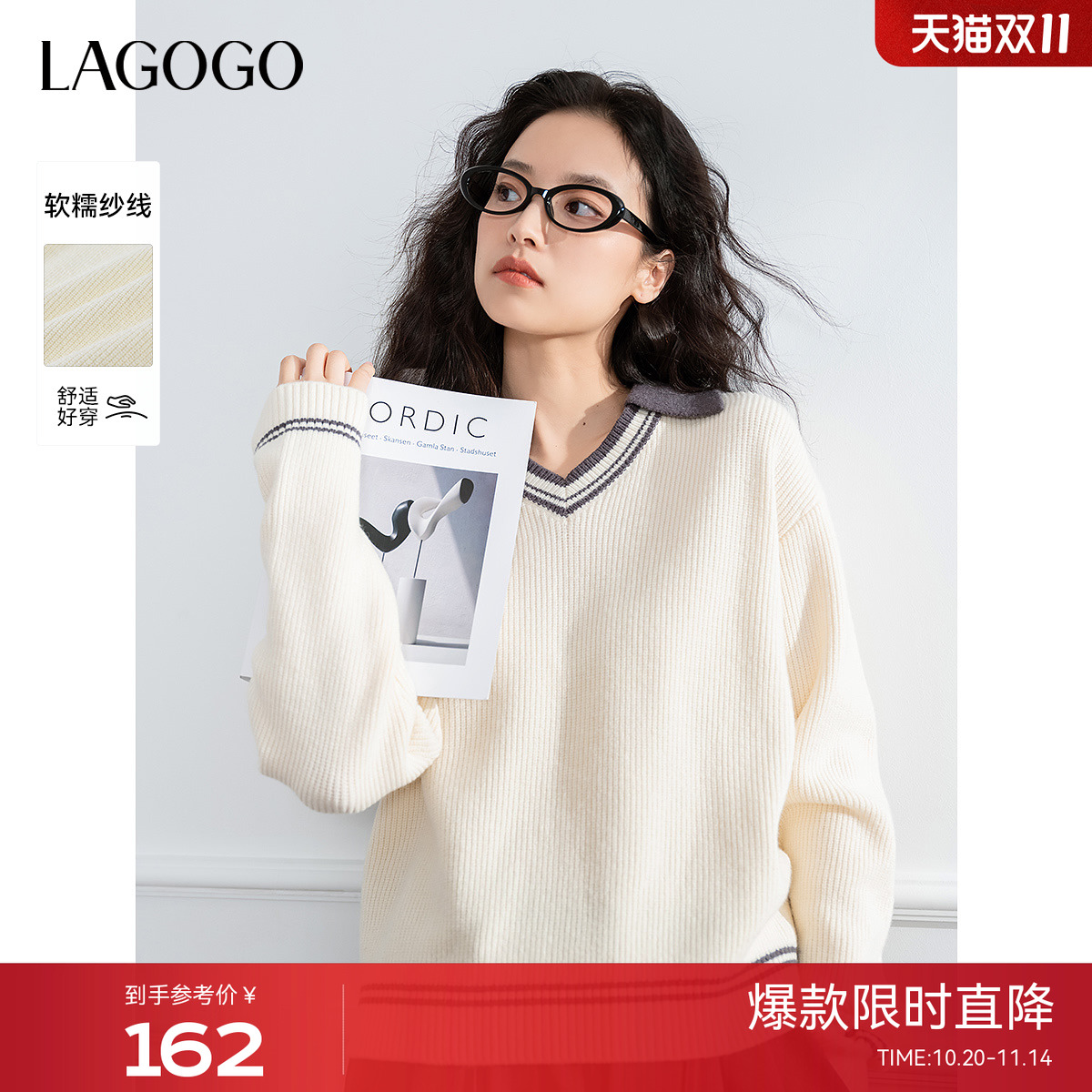 LAGOGO慵懒风条纹撞色软糯针织衫