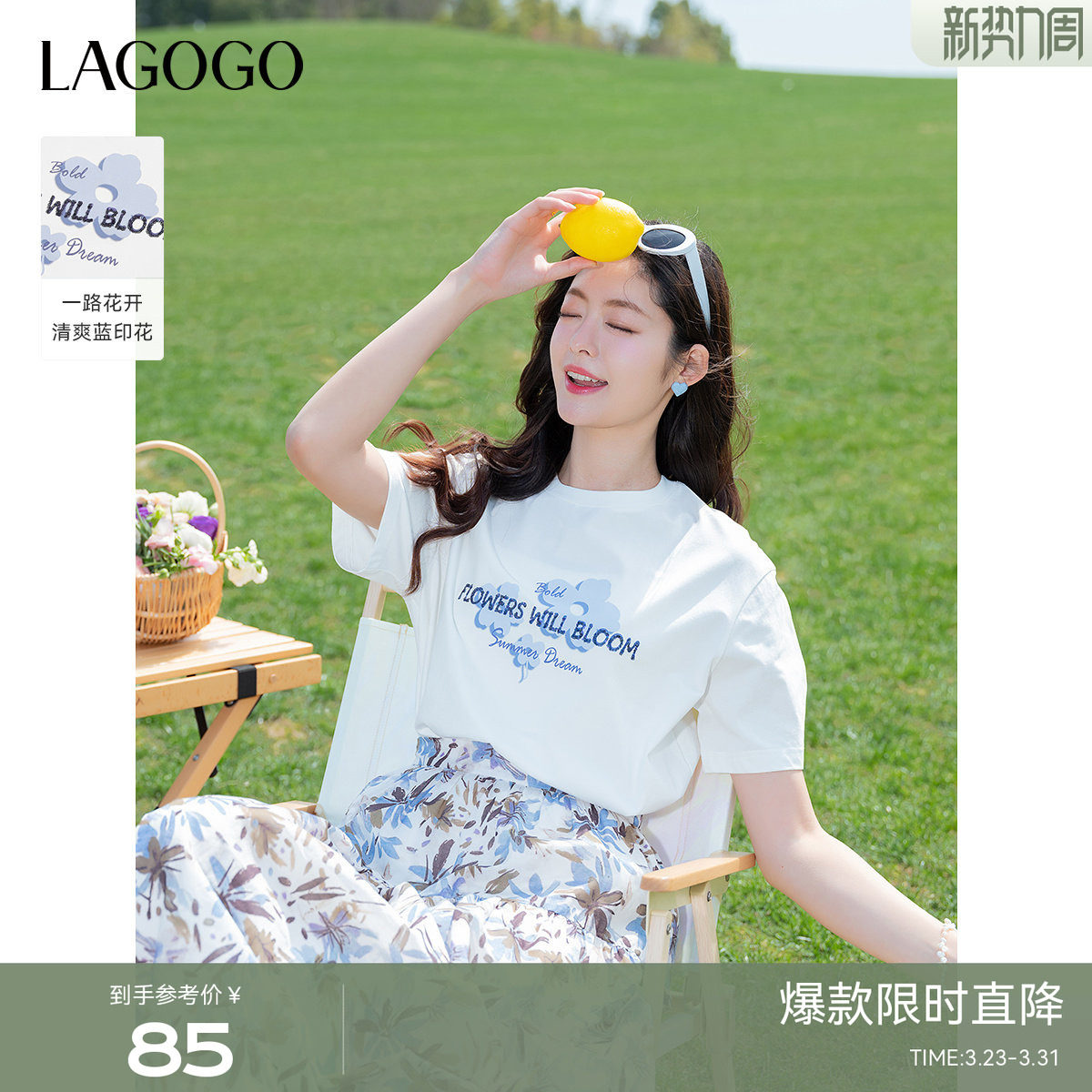 LAGOGO珠片绣花短袖T恤女拉谷谷夏季新款清爽通勤白色上衣