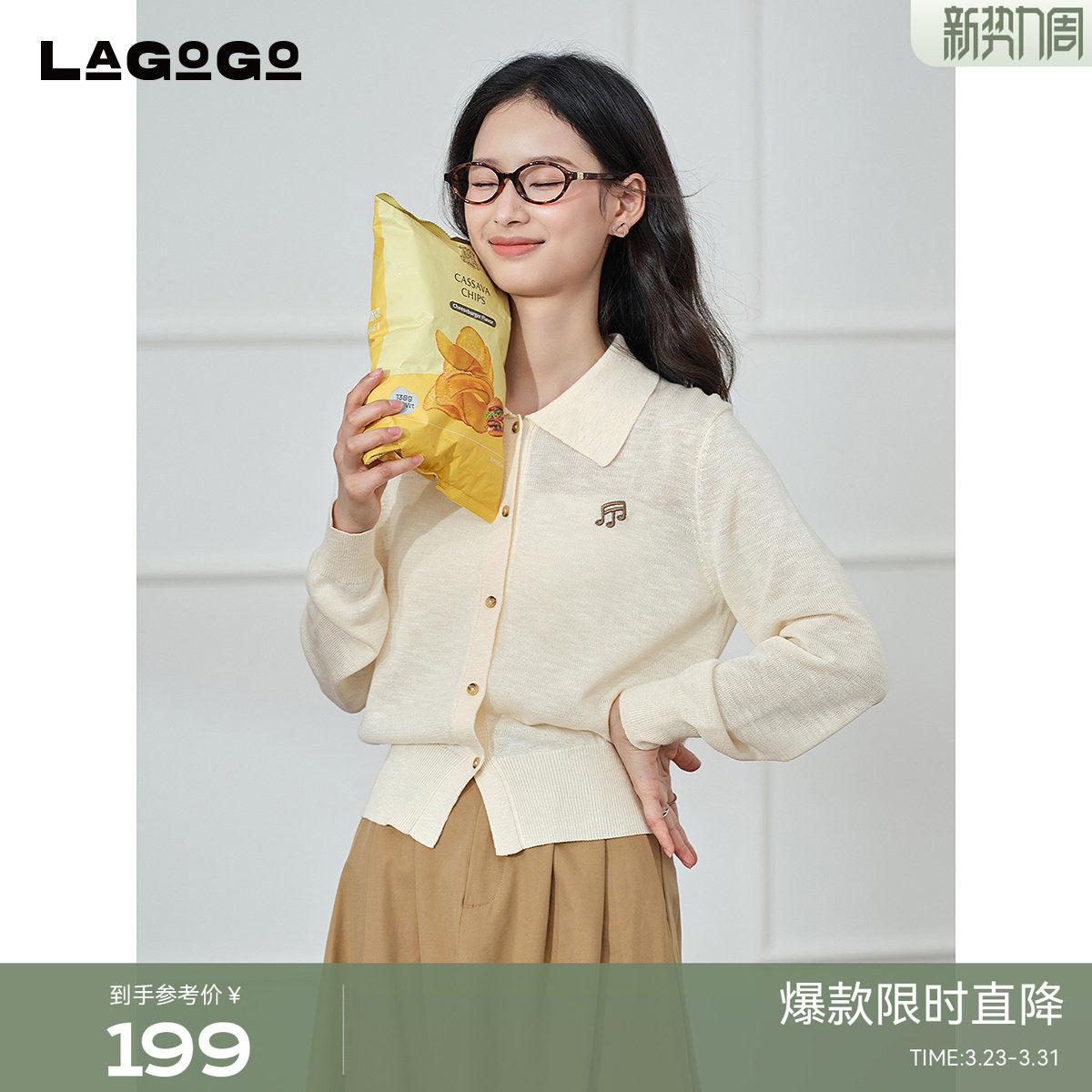LAGOGO甜美减龄针织衫女拉谷谷2026春新款米色上衣OCMM