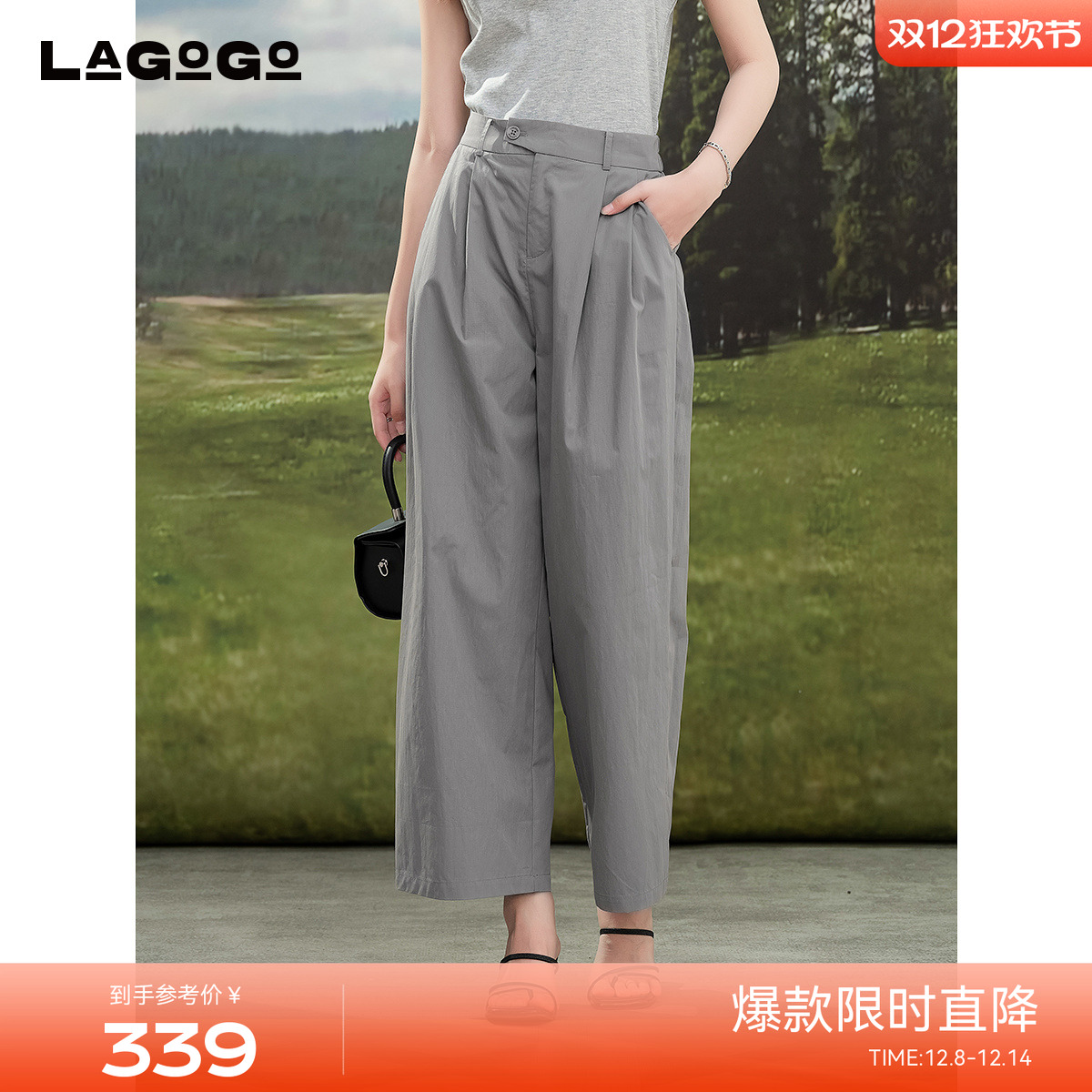 LAGOGO通勤长裤高腰直筒休闲裤