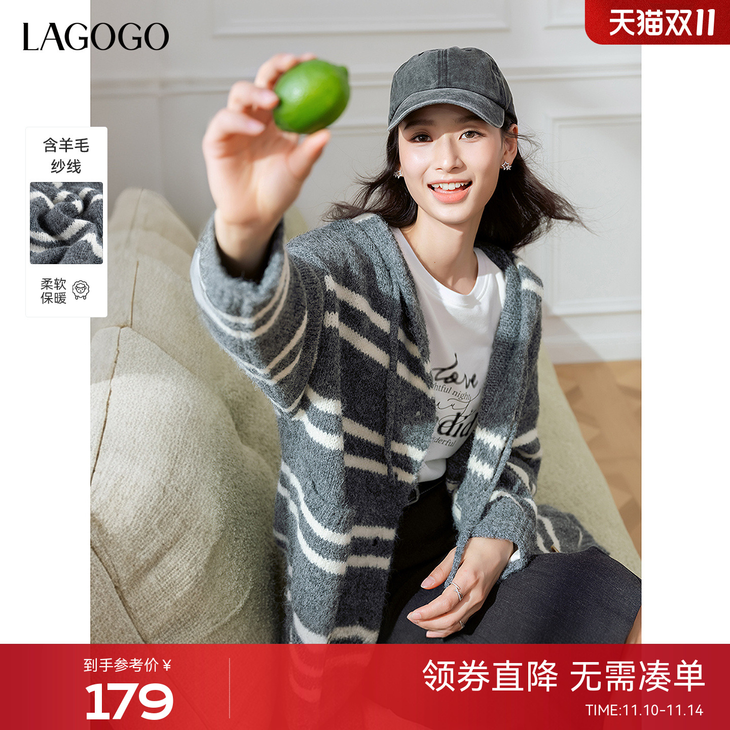 抗起球LAGOGO条纹毛衣针织衫女拉谷谷2025秋冬新款灰色慵懒外套