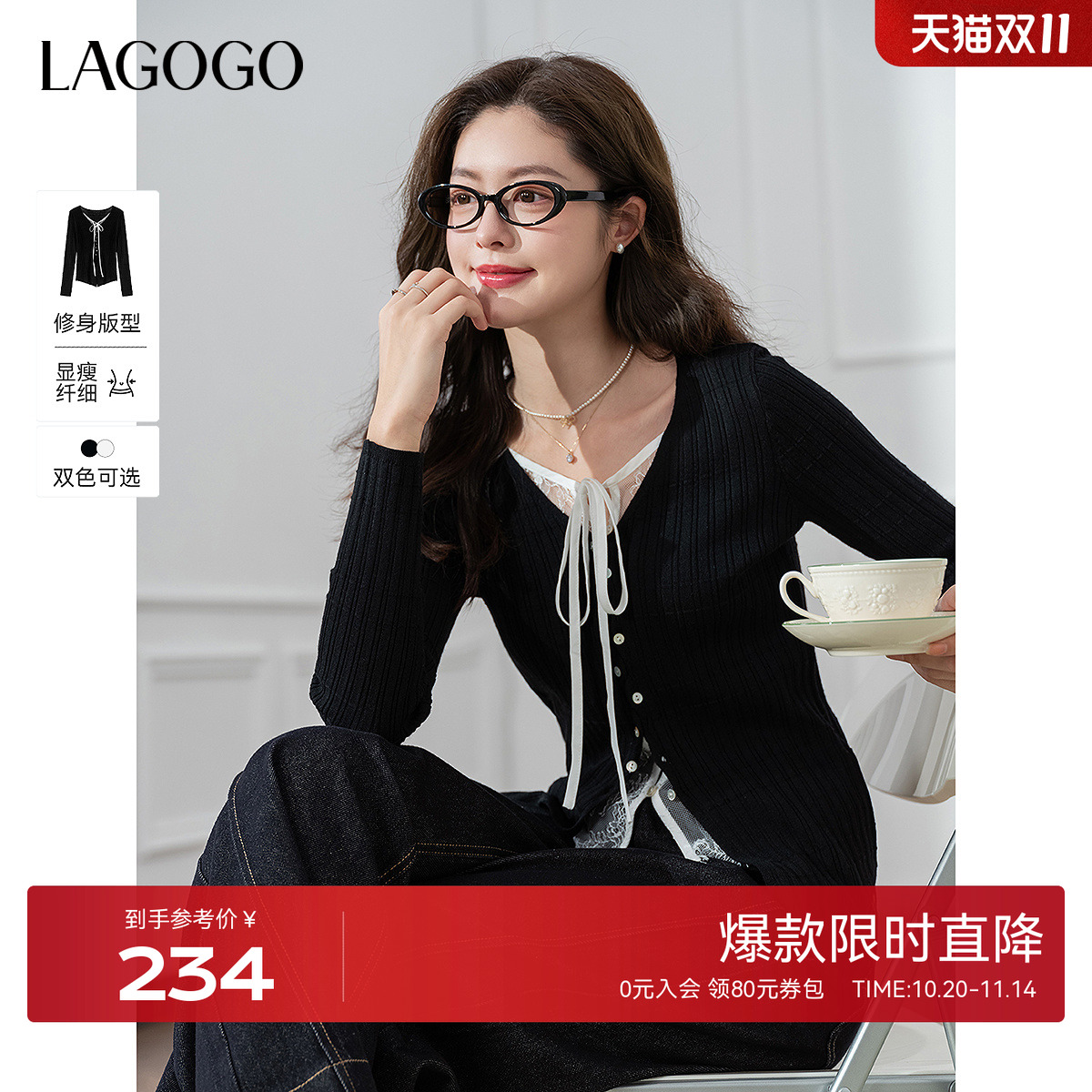 LAGOGO含羊毛修身显瘦系带针织衫