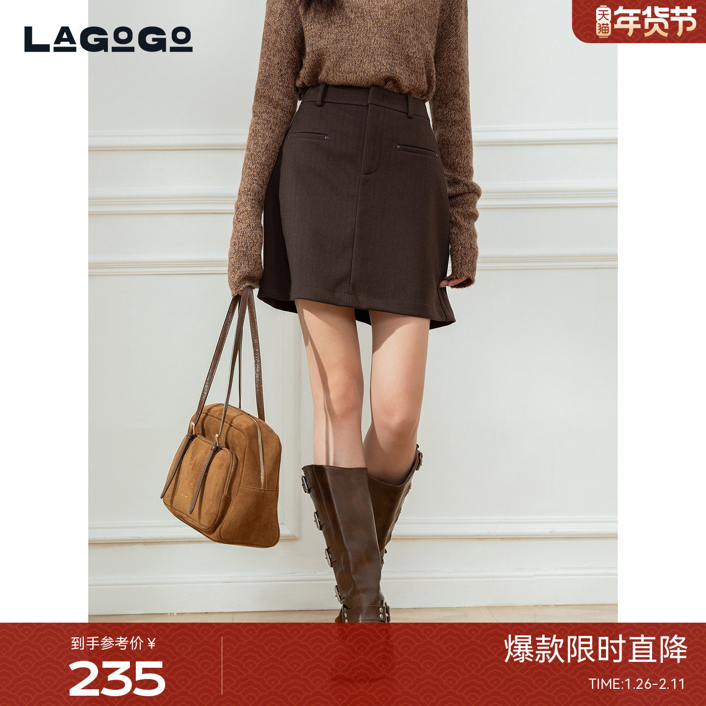 四面弹LAGOGO棕色短款半身裙女拉谷谷2025冬新款裙子OCB