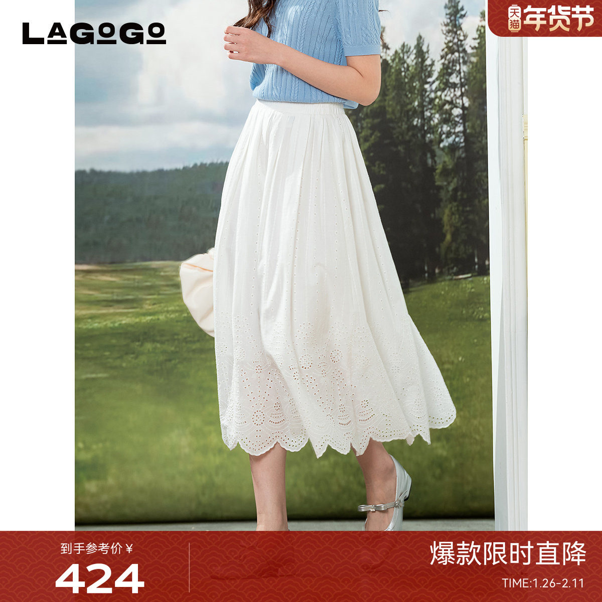 LAGOGO白色纯棉镂空刺绣半身裙女拉谷谷2025夏季新款高腰百