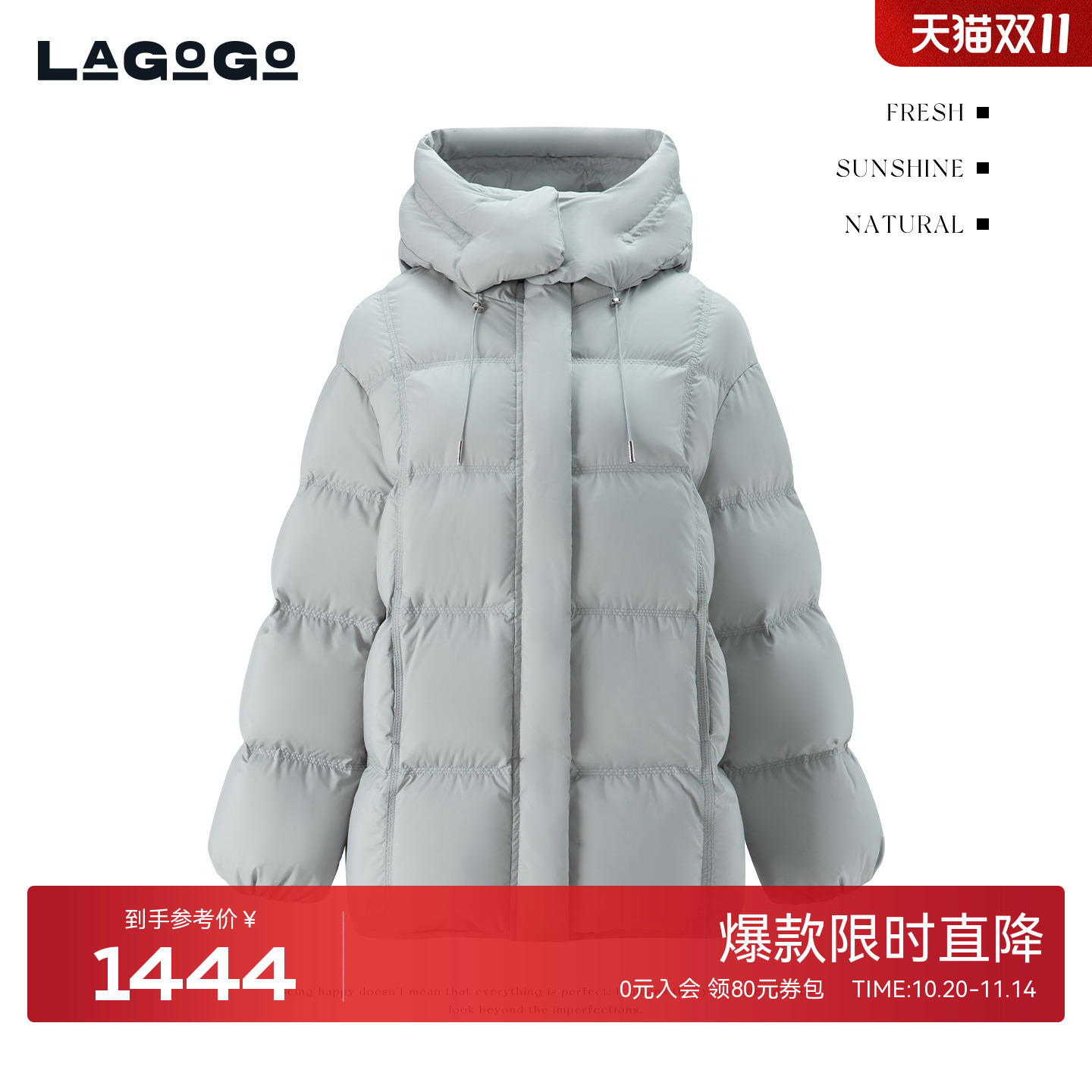 LAGOGO雾霾蓝羽绒服女拉谷谷2025冬季新款连帽宽松外套OCYY53XC42