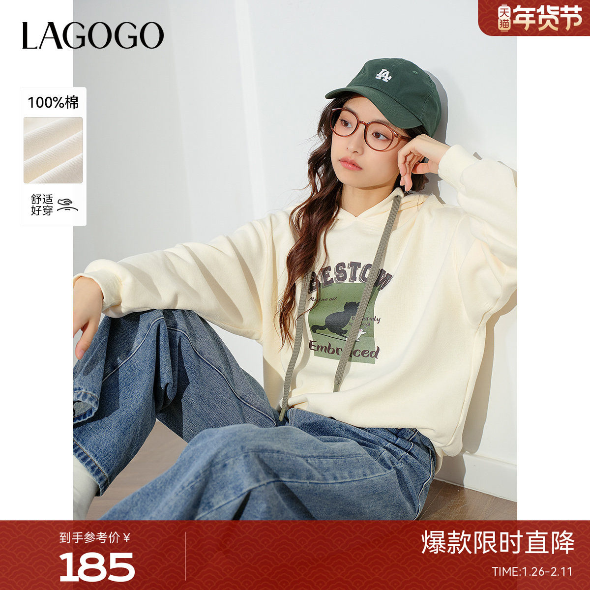 LAGOGO撞色卡通图案白色连帽卫衣女拉谷谷秋季新款学院慵懒风上