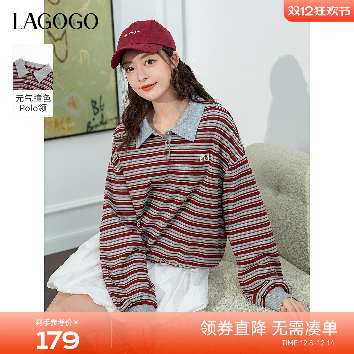 LAGOGO撞色条纹miu系套头卫衣