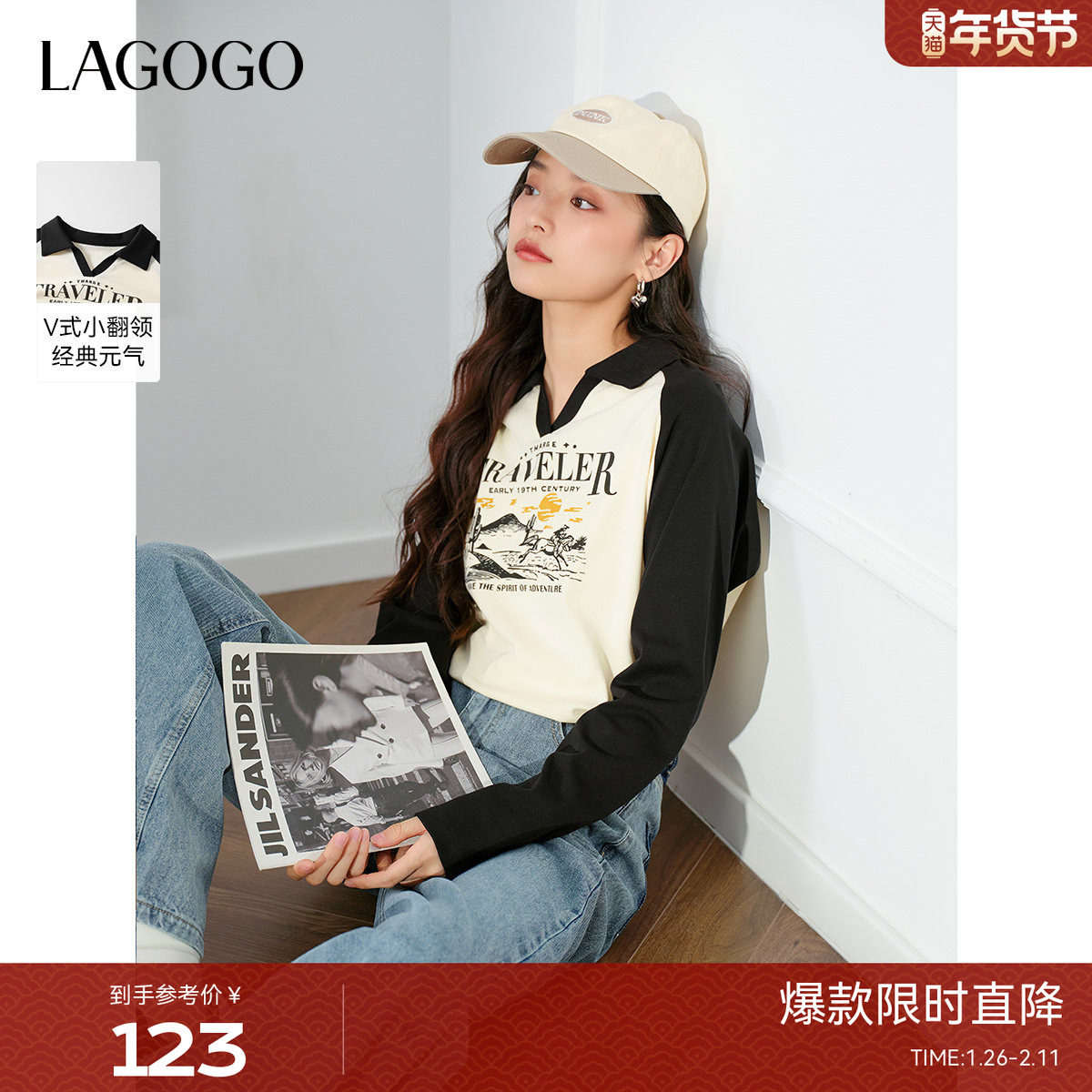 【出游系列】LAGOGO插肩袖显瘦上衣女拉谷谷春秋新款翻领印花T