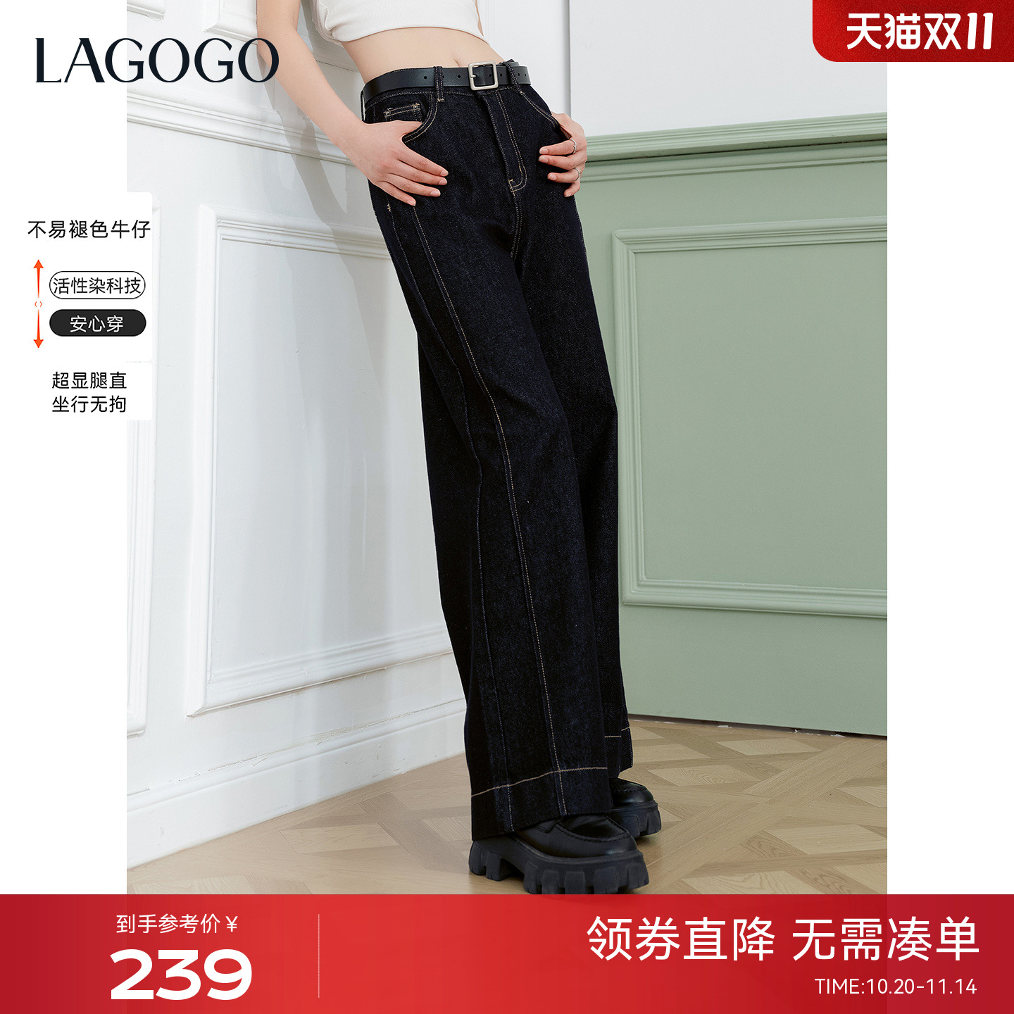 不易褪色LAGOGO高腰阔腿牛仔裤女拉谷谷2025秋冬新款通勤裤子