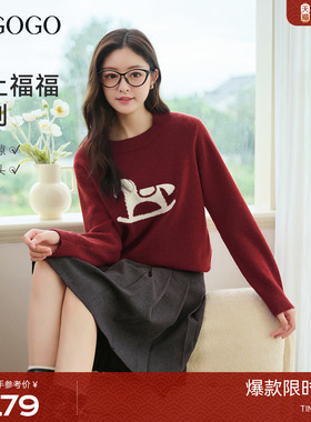 马上福福LAGOGO新年童话小马毛衣女拉谷谷2025年冬新款圆领针织衫