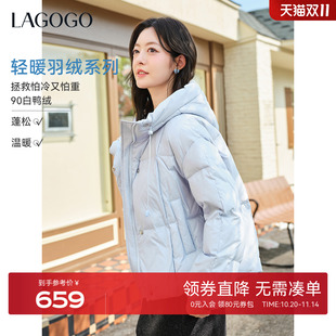 外套 小个子短款 LAGOGO雾蓝轻暖连帽羽绒服女拉谷谷2025年冬季 新款