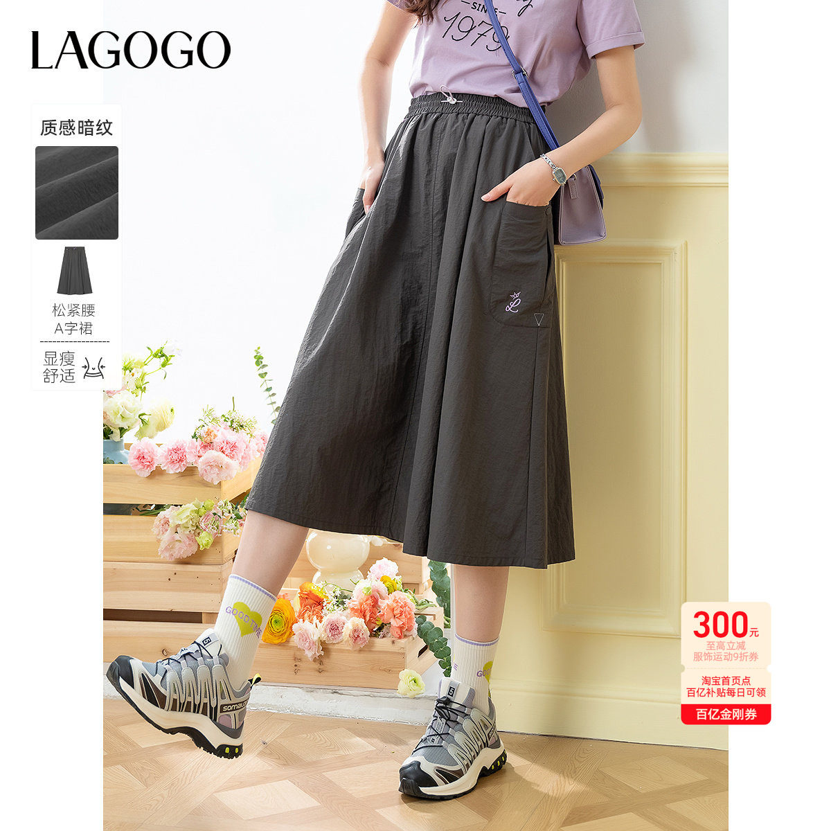 LAGOGO户外工装半身裙女拉谷谷2026年夏季新款休闲运动灰色