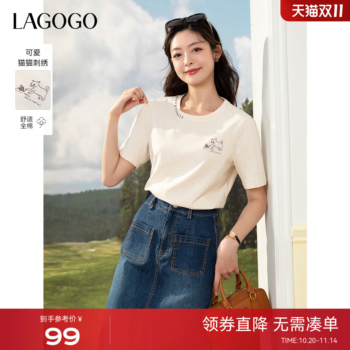 LAGOGO元气可爱猫咪刺绣纯棉T恤