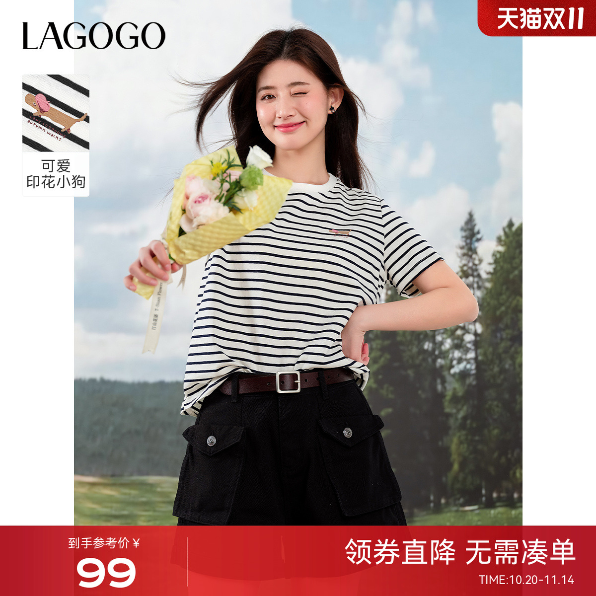 LAGOGO腊肠狗宽松色织印花T恤