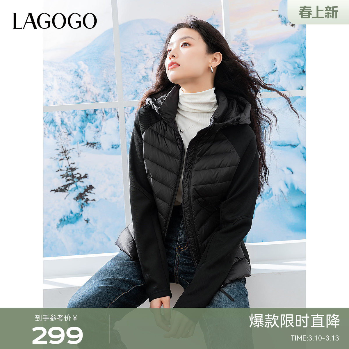 【防钻绒】LAGOGO连帽轻薄羽绒服女拉谷谷冬款户外显瘦外套