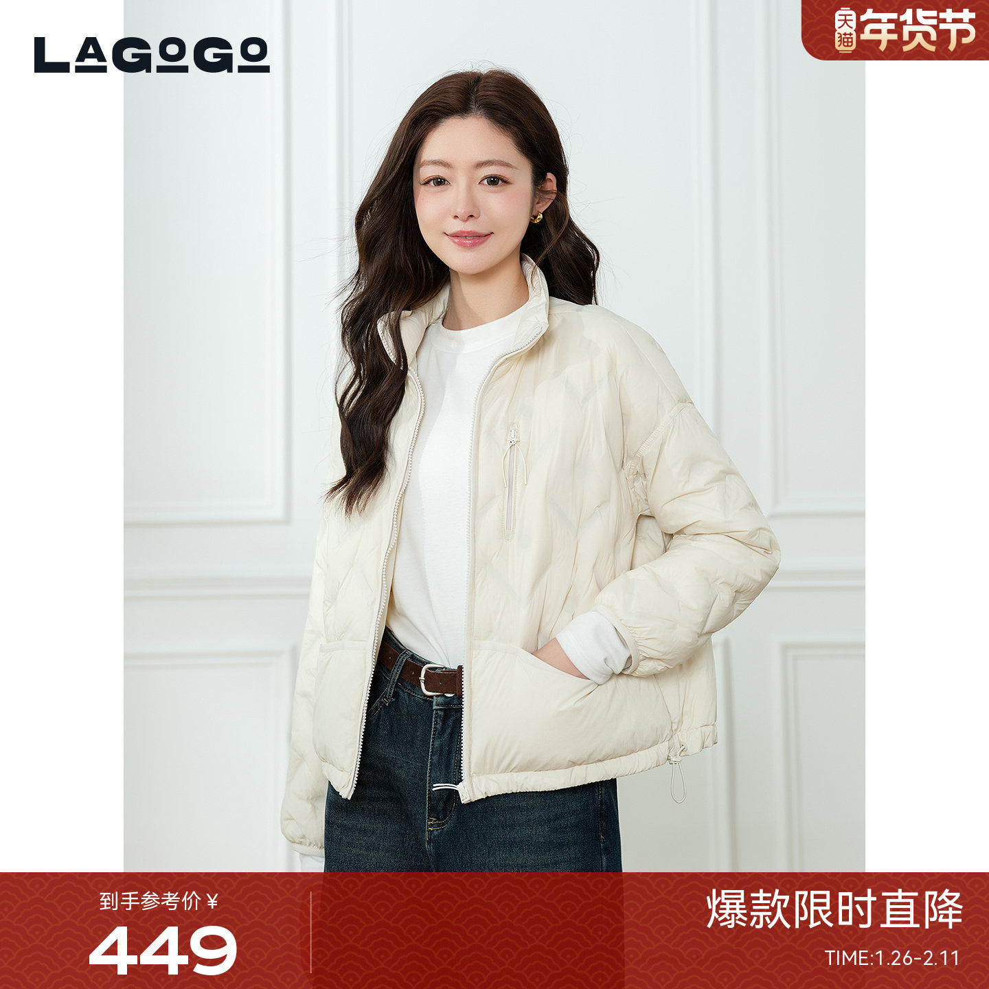 LAGOGO小香风压花优雅轻暖羽绒服女2025冬新款气质外套OD