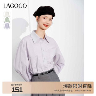 叠穿宽松上衣外套 长袖 LAGOGO纯棉纯色气质衬衫 女拉谷谷春秋新款