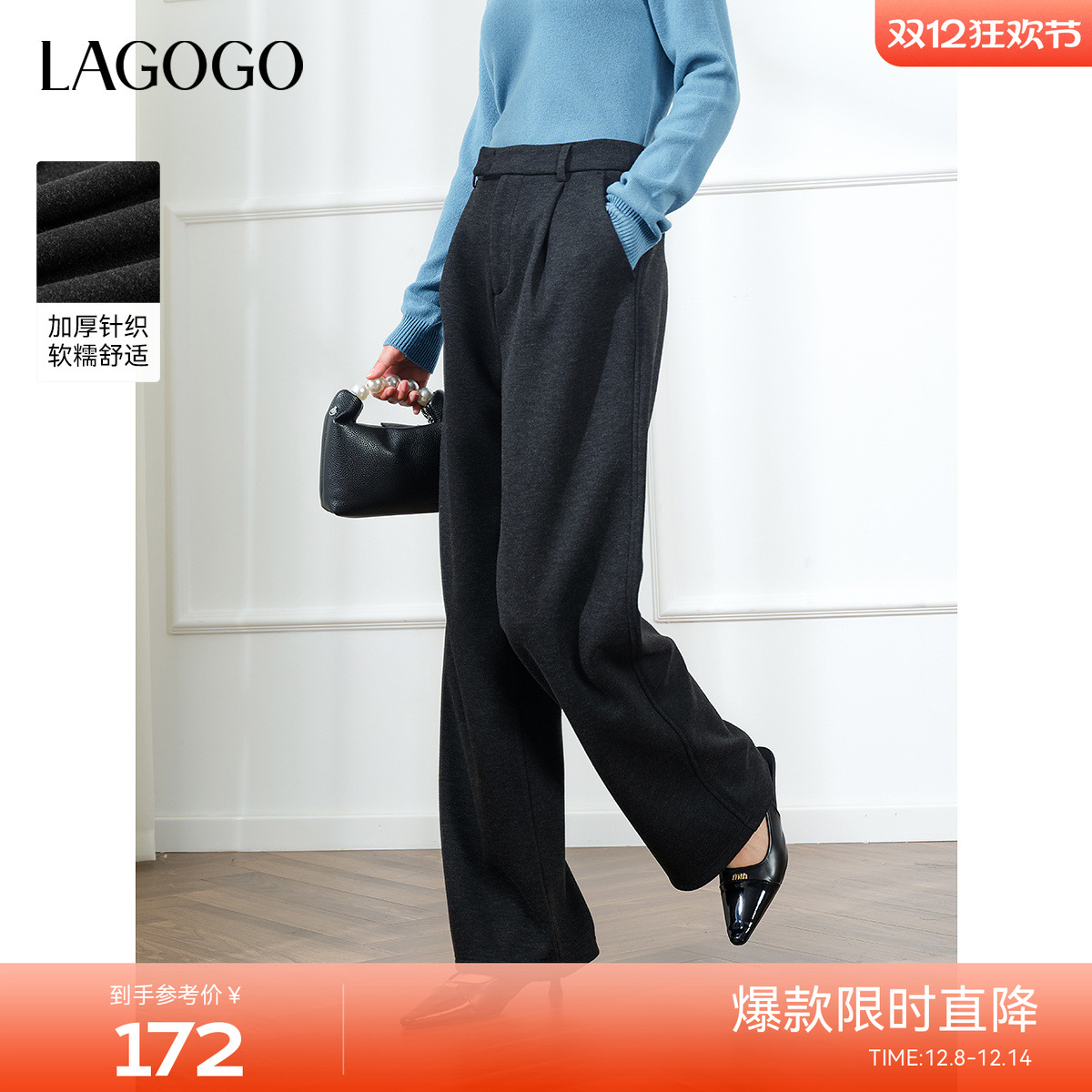 LAGOGO高腰格雷系直筒通勤休闲裤