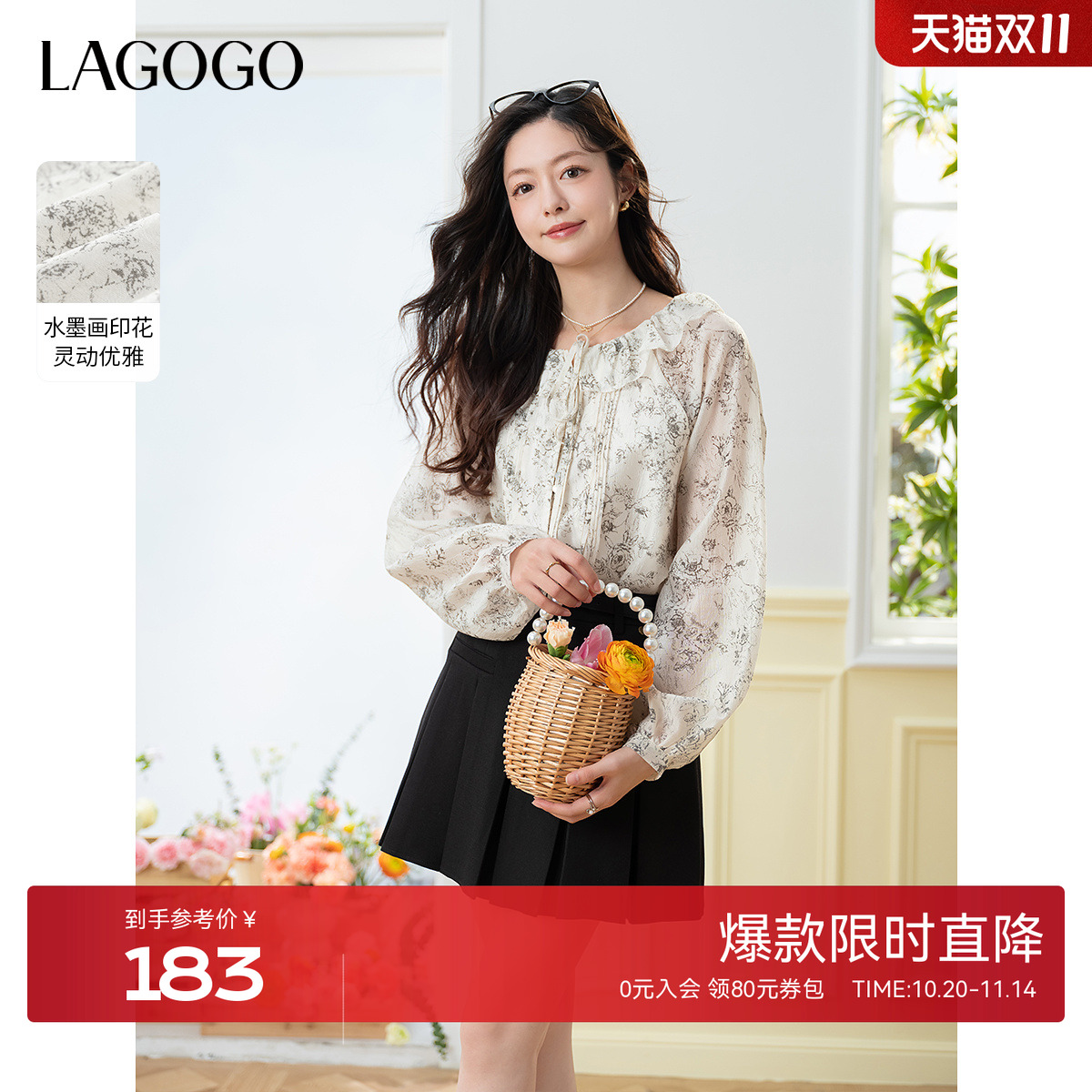 LAGOGO墨染印花优雅国风长袖衬衫
