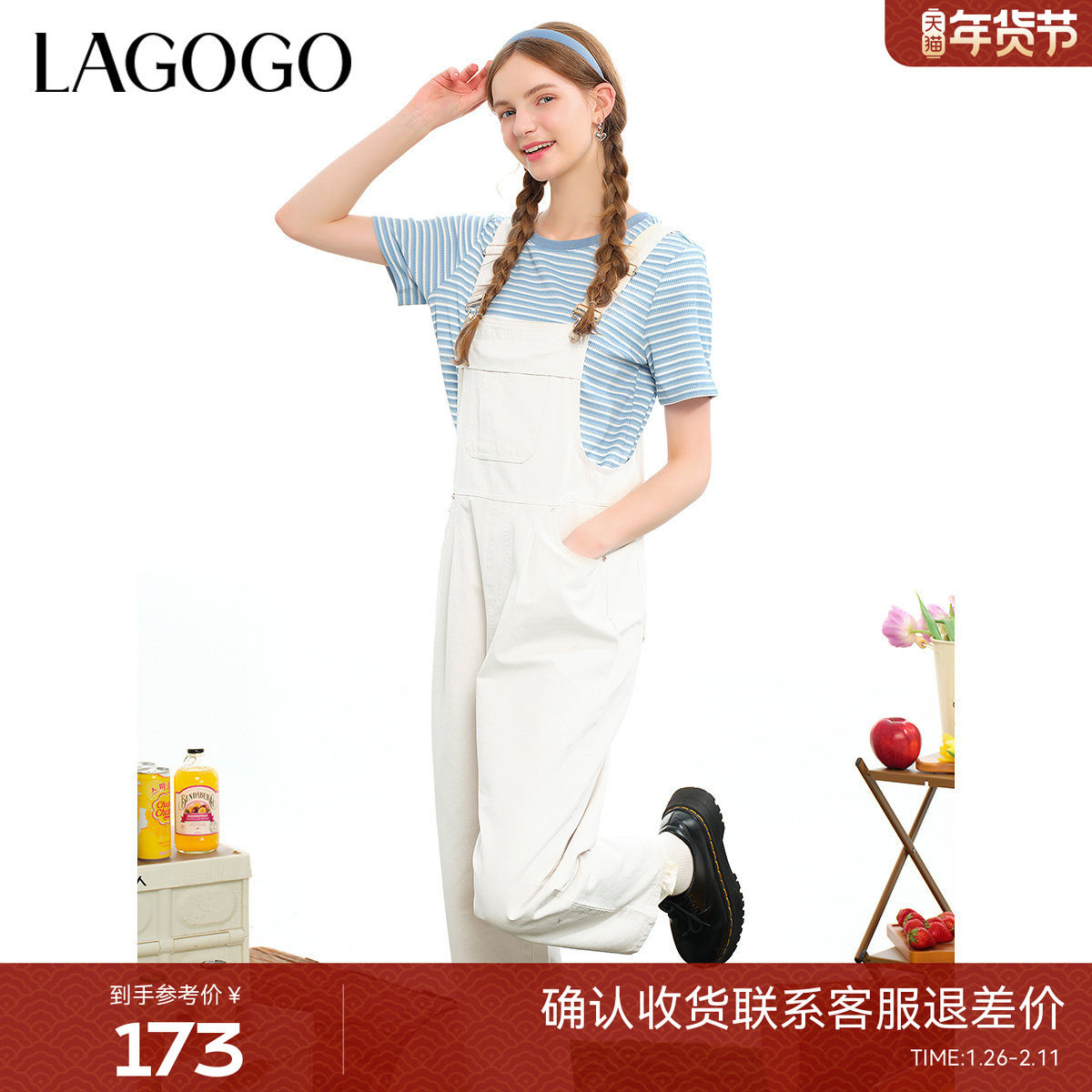 LAGOGO米白色工装休闲裤女拉谷谷春夏新款全棉舒适可调节背带裤