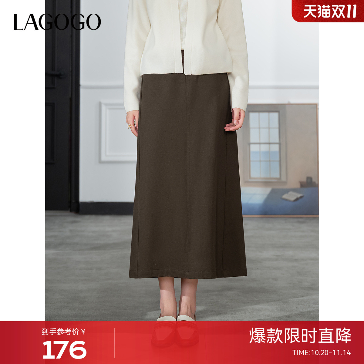 LAGOGO复古柔软高腰中长款半身裙