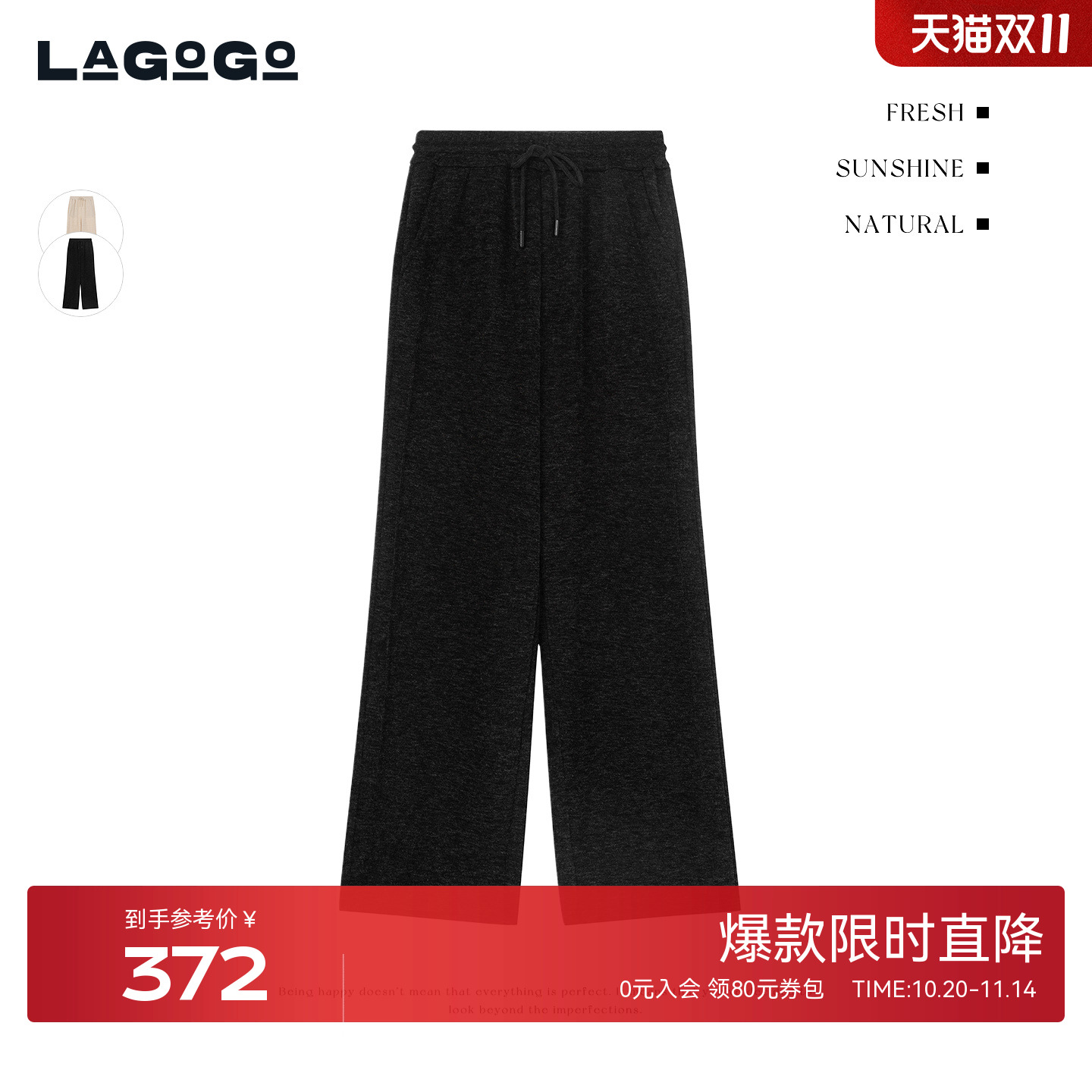 LAGOGO高腰舒适休闲弹力简约长裤