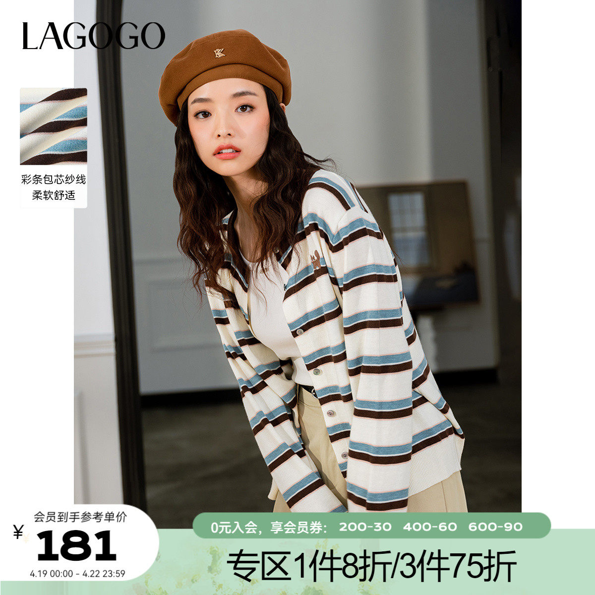 ��ɫ S LAGOGOײɫ������������ë��֯��