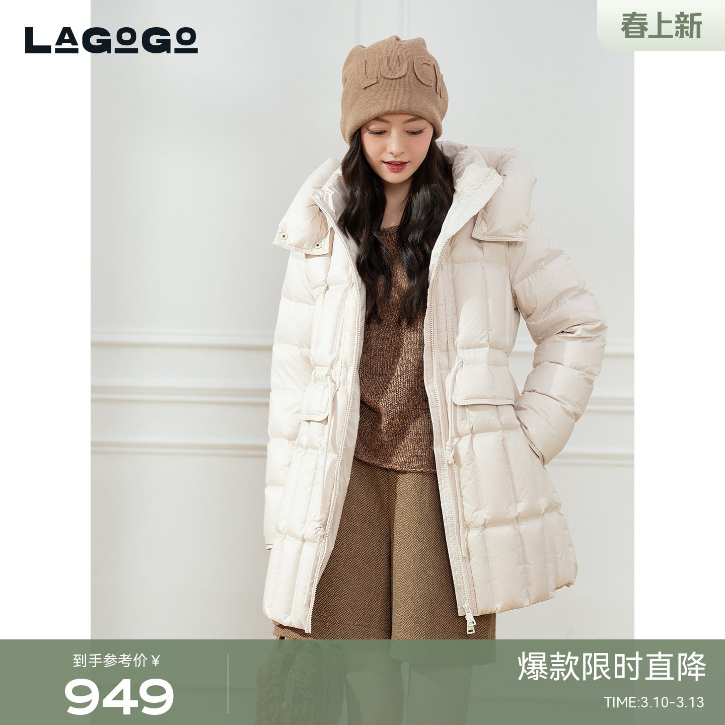 LAGOGO连帽抽绳收腰中长款羽绒女拉谷谷2025年新款外套ODYY53XK55